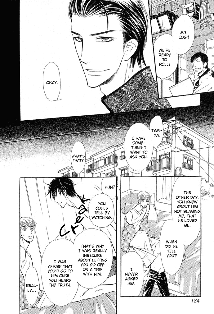 Junjou Karen Chapter 9 page 41 - Chapter 9: [END]