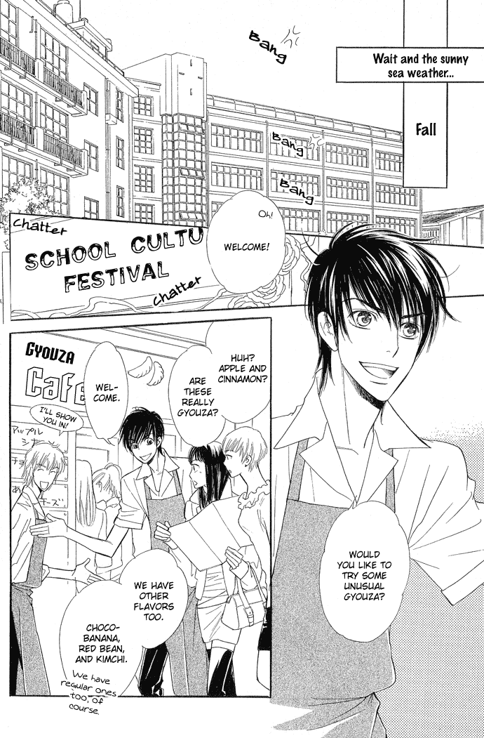 Junjou Karen Chapter 9 page 47 - Chapter 9: [END]