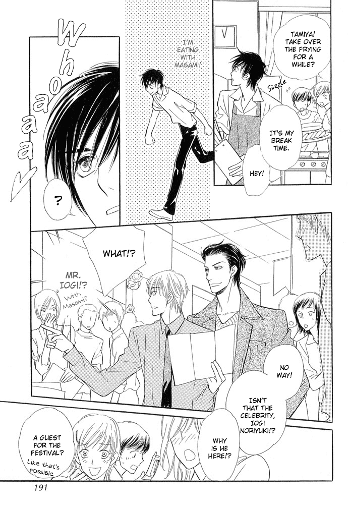 Junjou Karen Chapter 9 page 48 - Chapter 9: [END]