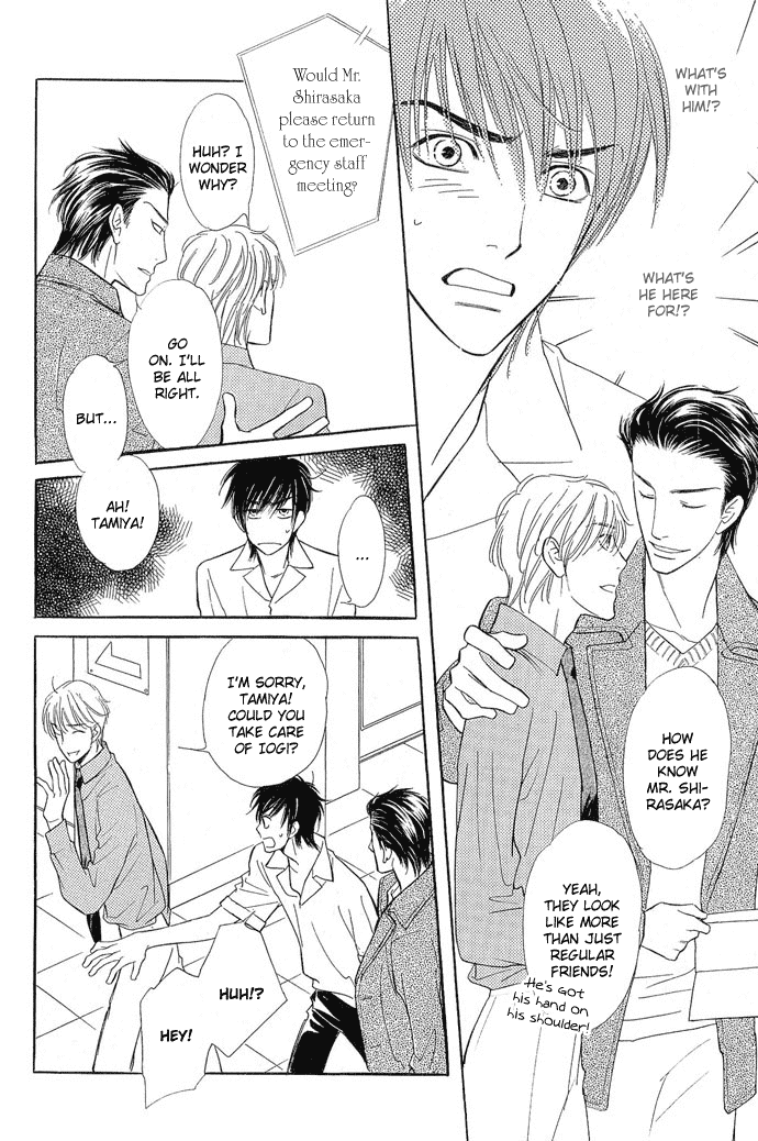 Junjou Karen Chapter 9 page 49 - Chapter 9: [END]