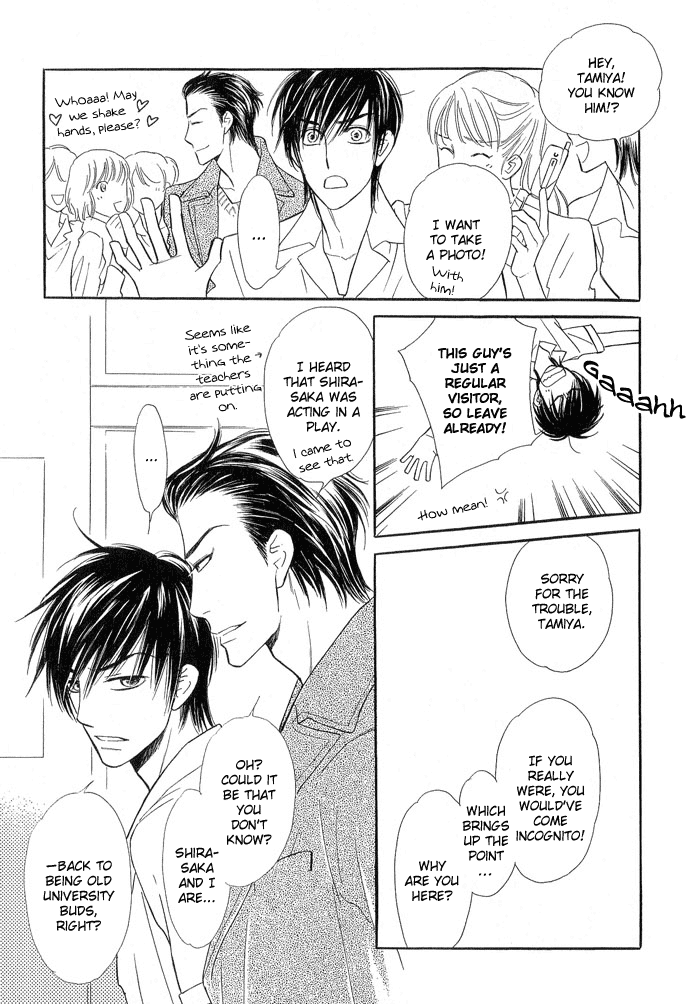 Junjou Karen Chapter 9 page 50 - Chapter 9: [END]