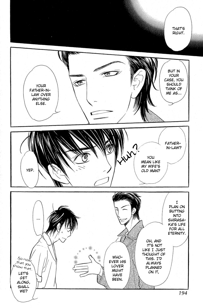 Junjou Karen Chapter 9 page 51 - Chapter 9: [END]