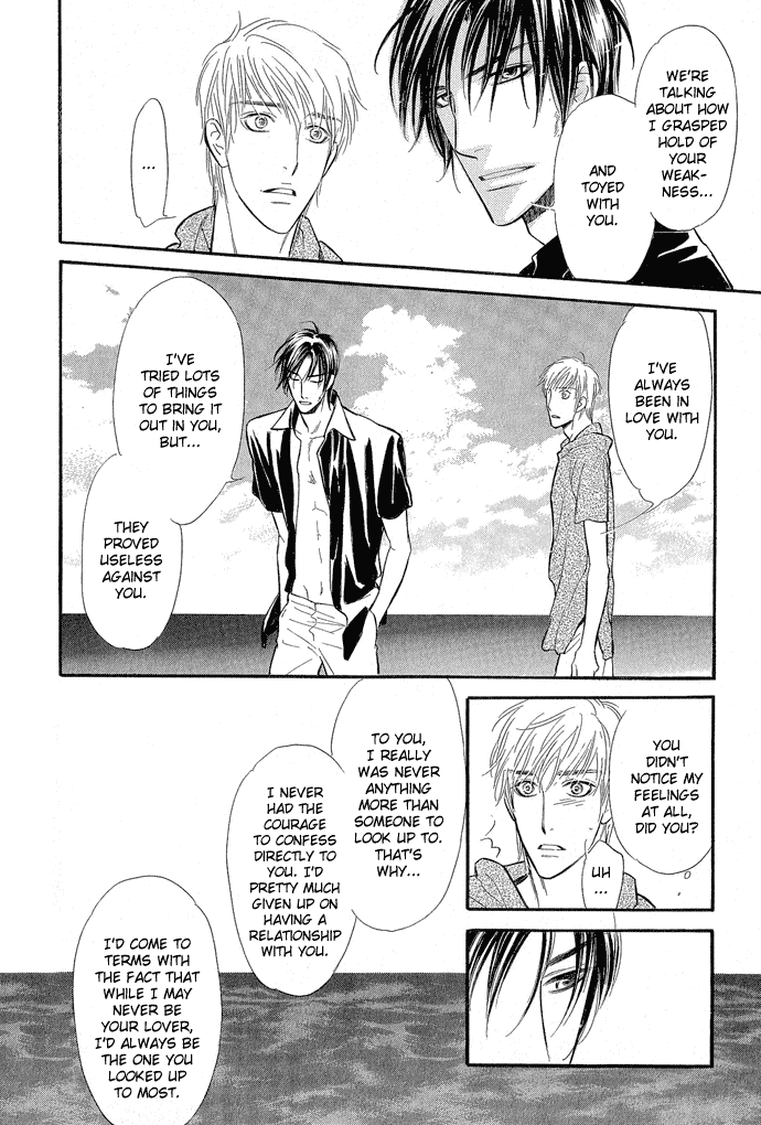 Junjou Karen Chapter 9 page 9 - Chapter 9: [END]