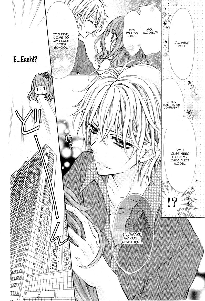 Junjou Lingerie Doll Chapter 1 page 12 - Chapter 1