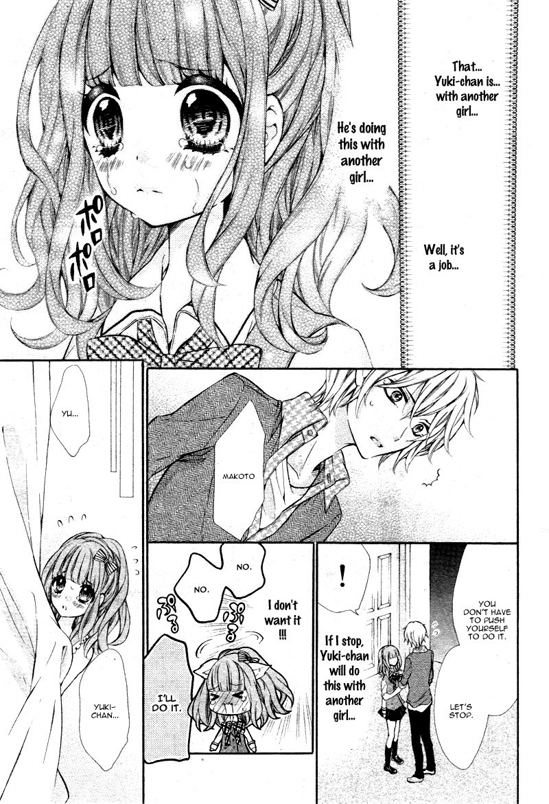 Junjou Lingerie Doll Chapter 1 page 15 - Chapter 1