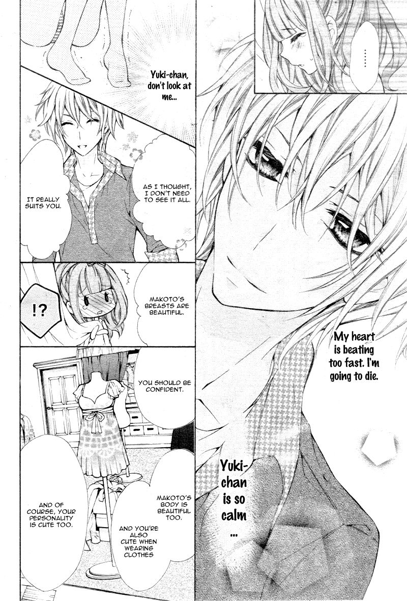 Junjou Lingerie Doll Chapter 1 page 18 - Chapter 1