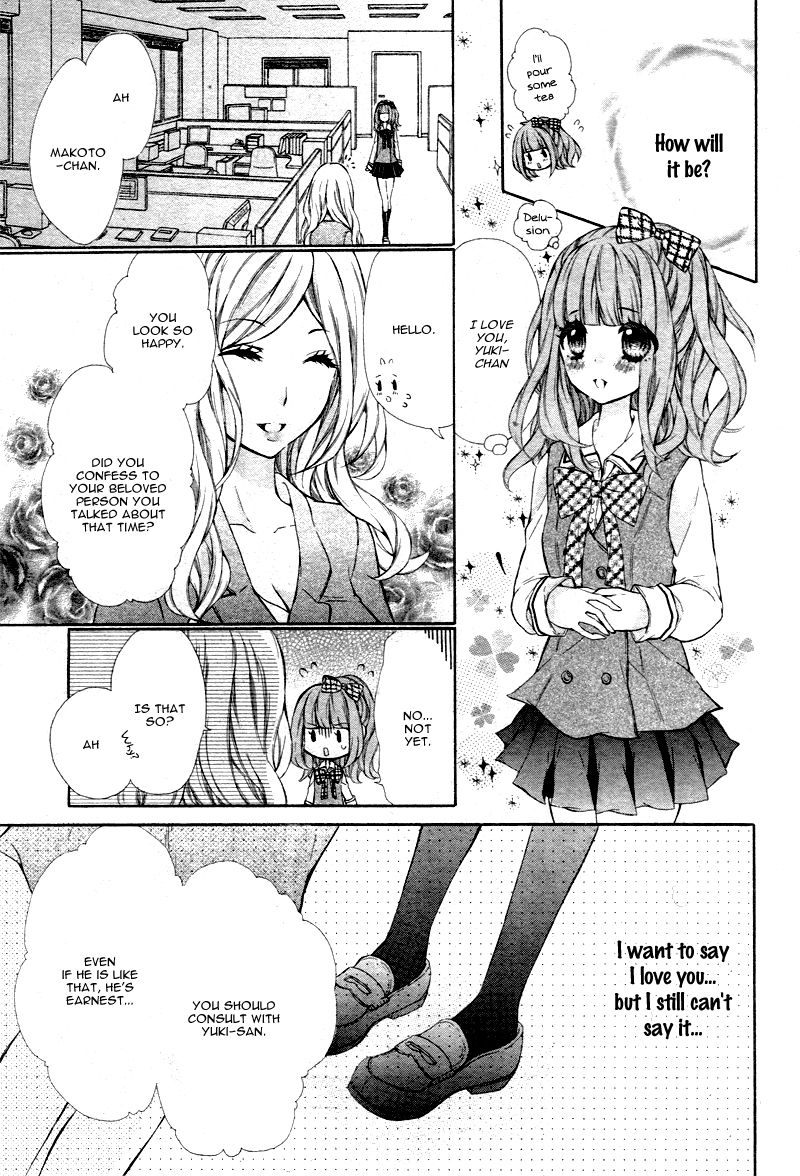 Junjou Lingerie Doll Chapter 1 page 25 - Chapter 1