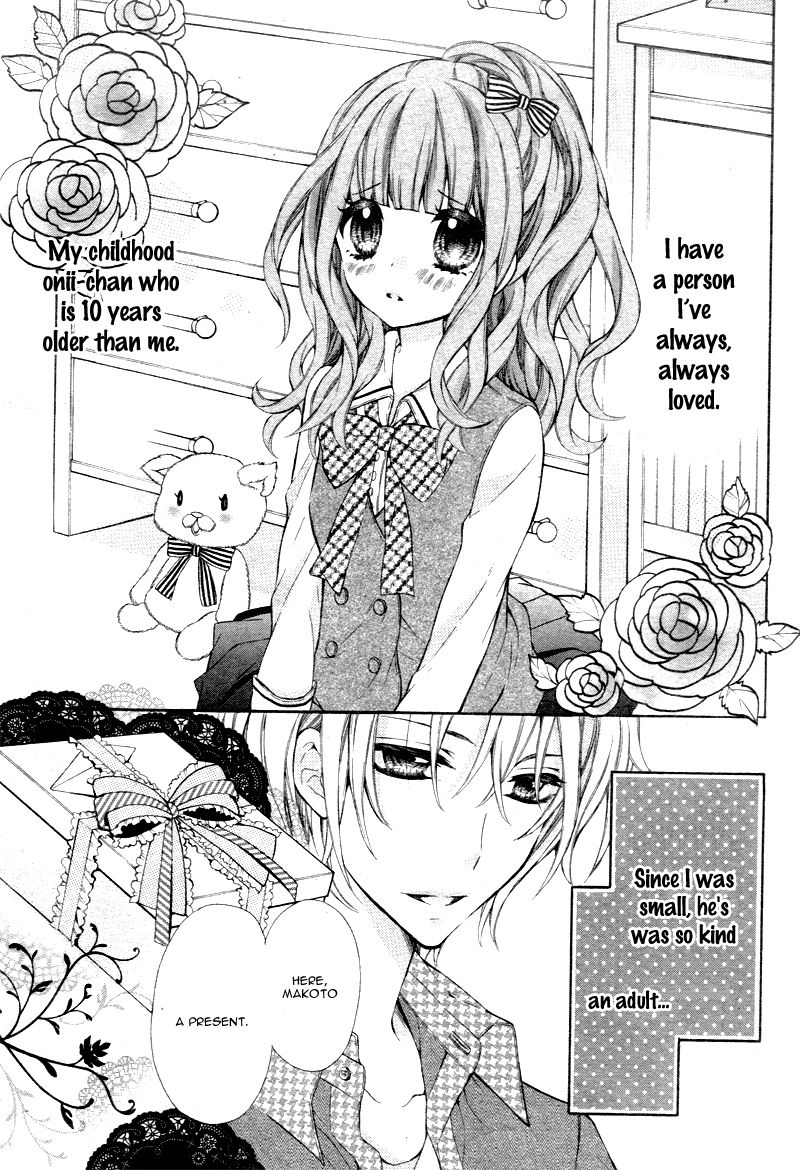 Junjou Lingerie Doll Chapter 1 page 3 - Chapter 1
