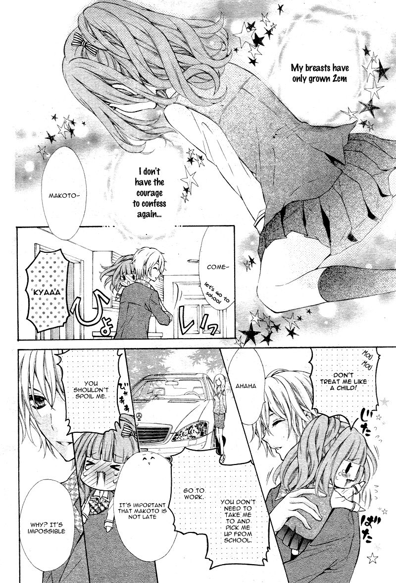 Junjou Lingerie Doll Chapter 1 page 8 - Chapter 1