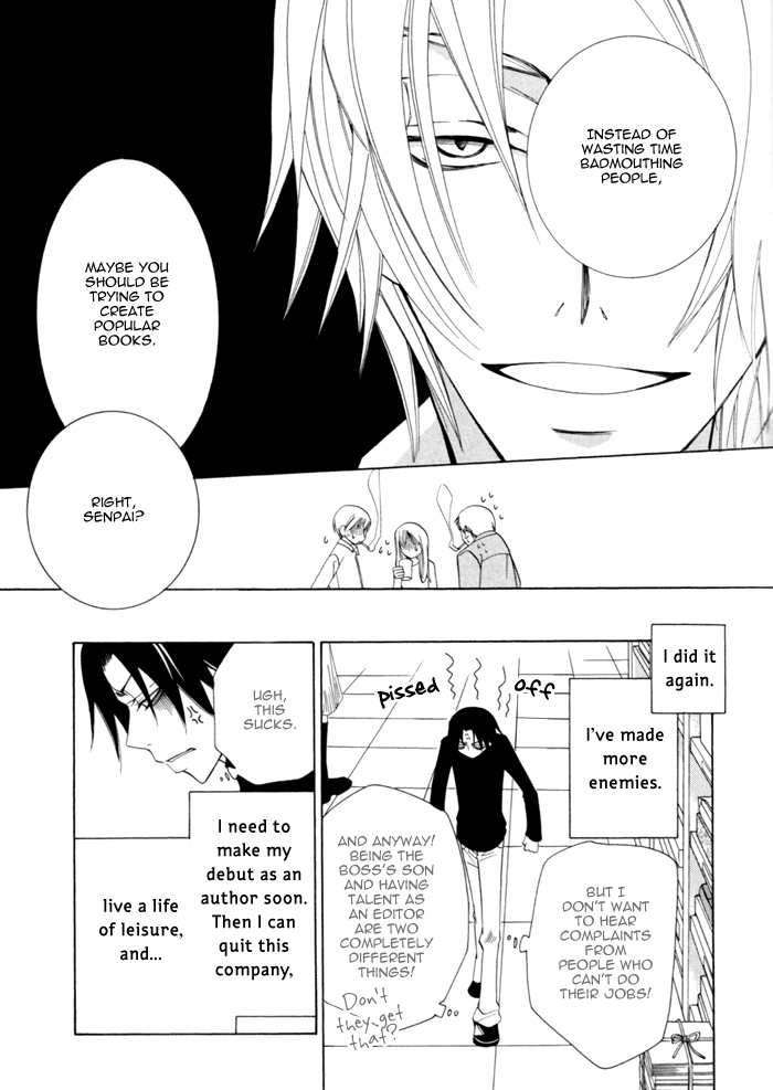 Junjou Mistake Chapter 2 page 13 - Chapter 2