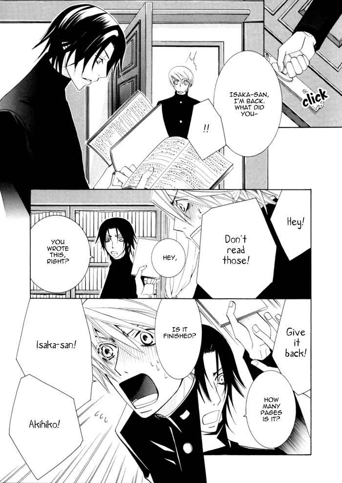 Junjou Mistake Chapter 2 page 17 - Chapter 2