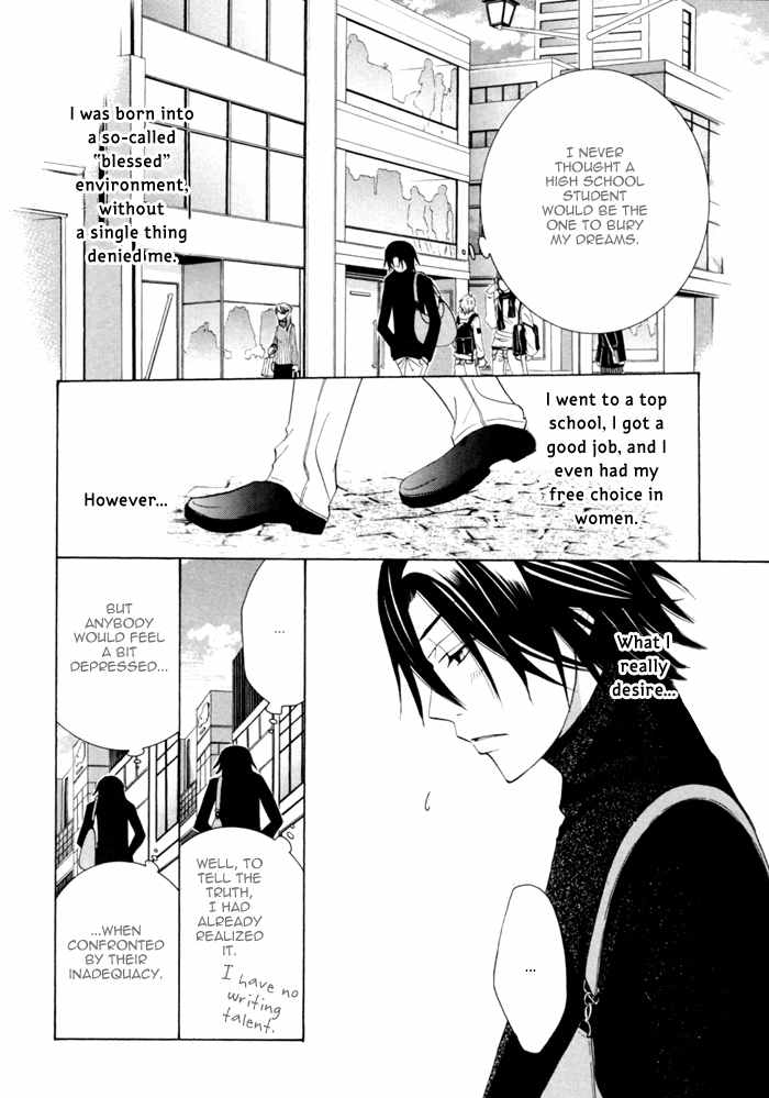 Junjou Mistake Chapter 2 page 20 - Chapter 2