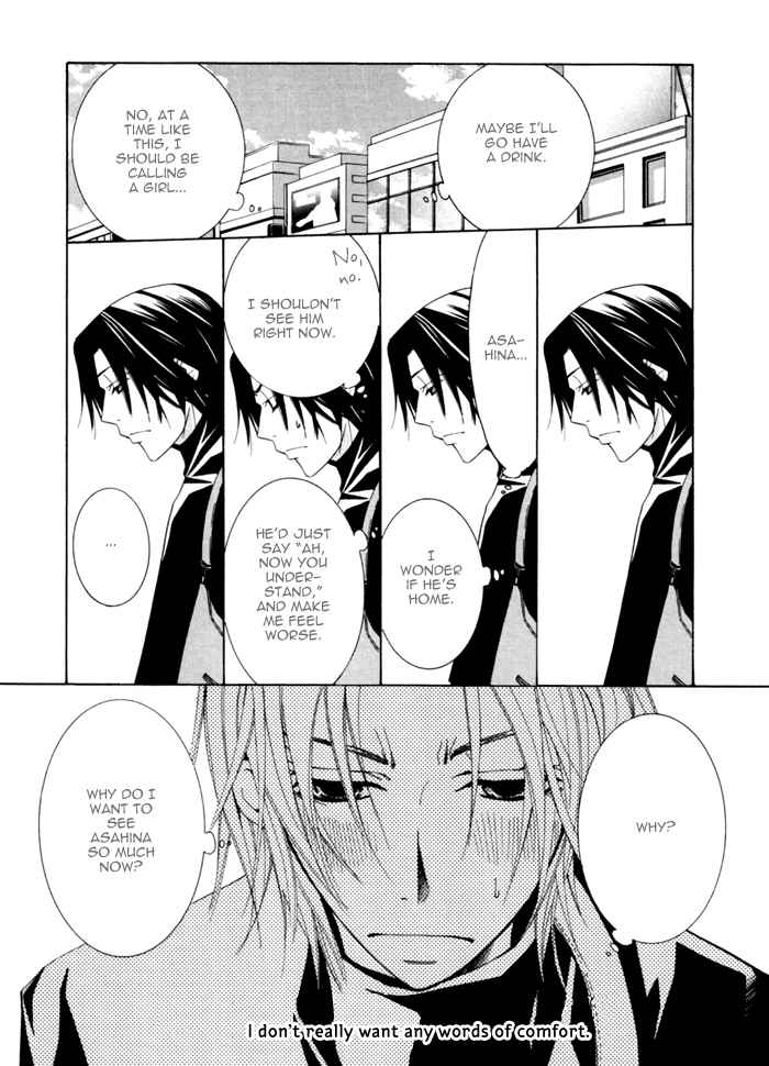 Junjou Mistake Chapter 2 page 21 - Chapter 2
