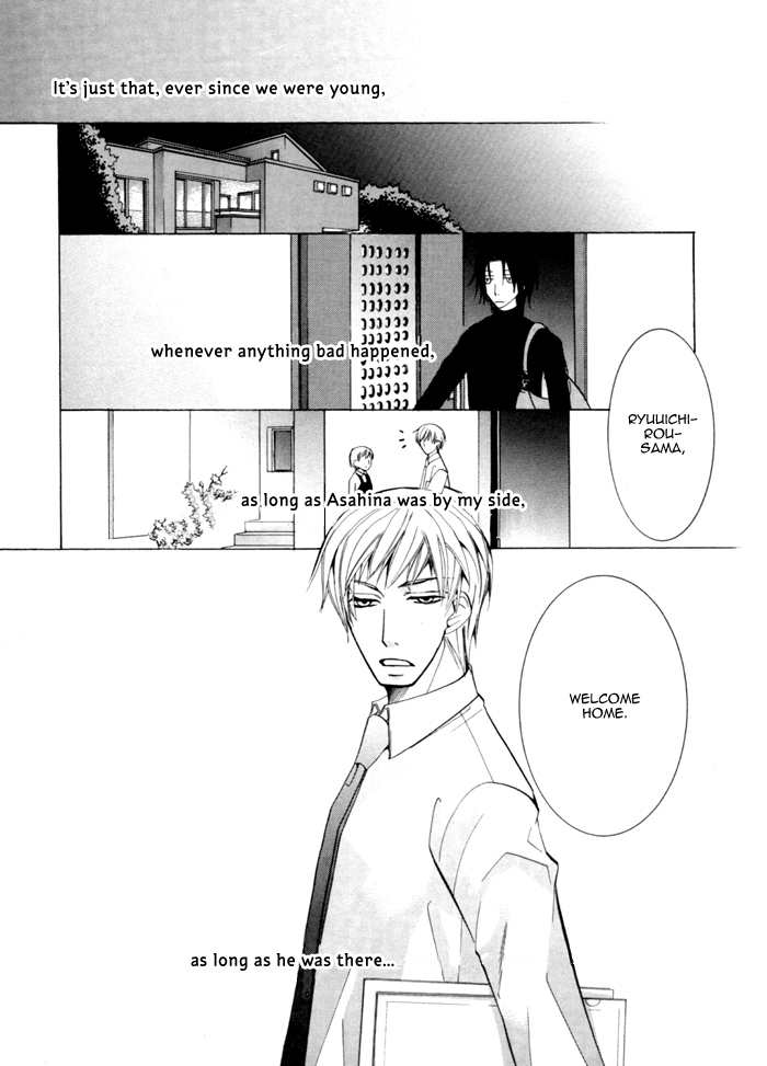 Junjou Mistake Chapter 2 page 22 - Chapter 2