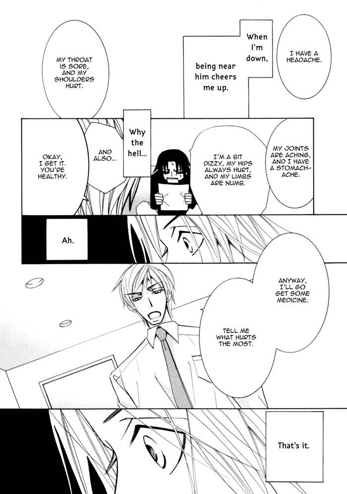 Junjou Mistake Chapter 3 page 11 - Chapter 3