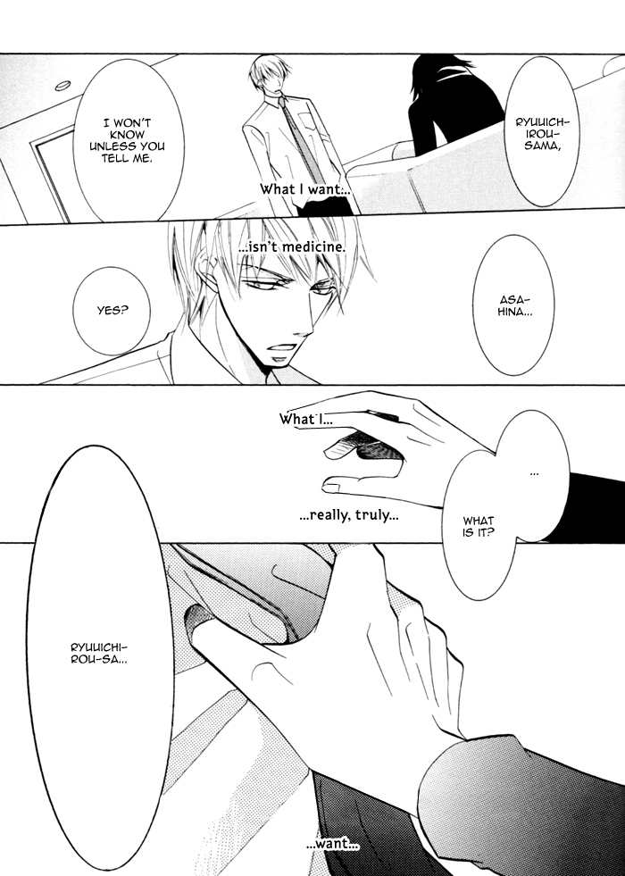 Junjou Mistake Chapter 3 page 12 - Chapter 3