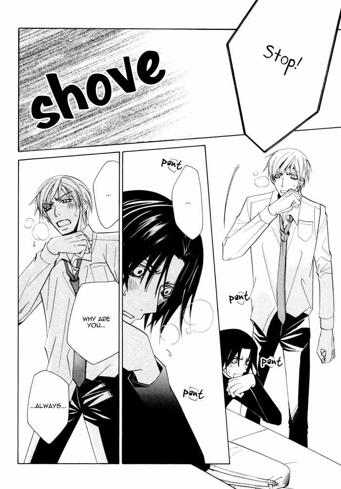 Junjou Mistake Chapter 3 page 15 - Chapter 3