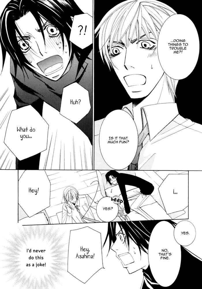 Junjou Mistake Chapter 3 page 16 - Chapter 3