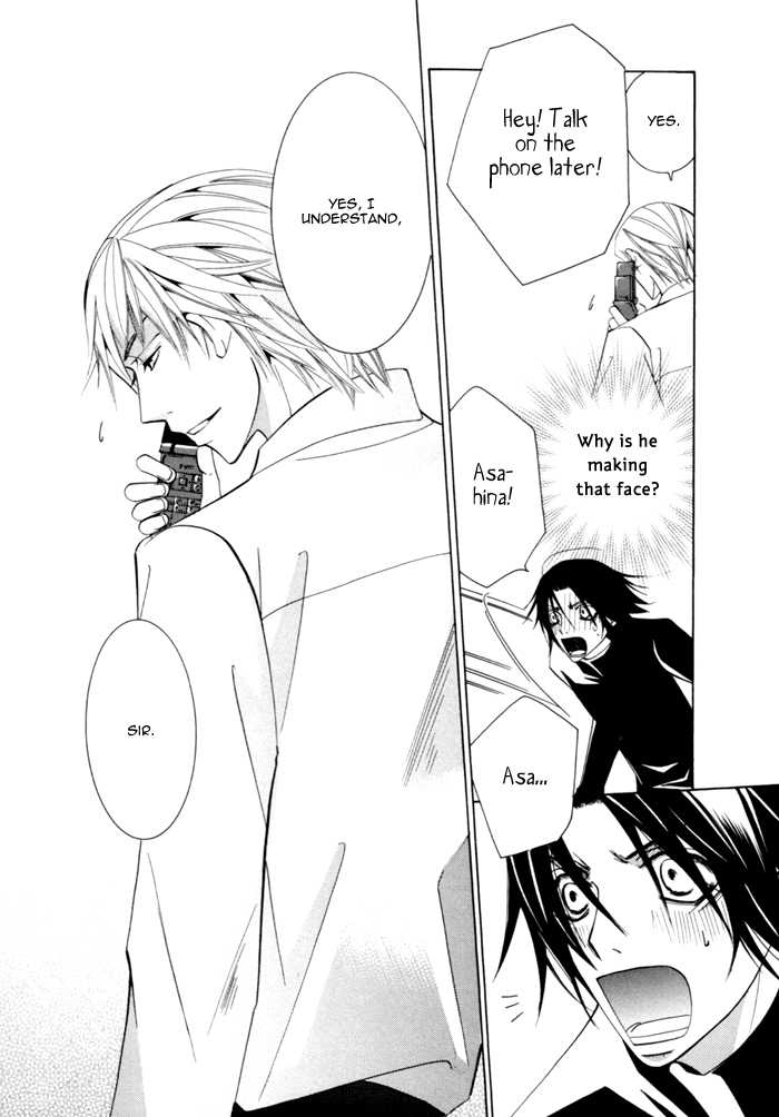 Junjou Mistake Chapter 3 page 17 - Chapter 3
