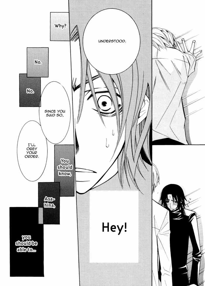 Junjou Mistake Chapter 3 page 23 - Chapter 3