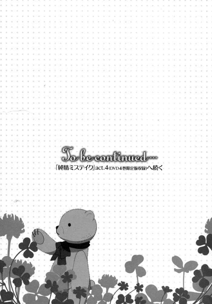 Junjou Mistake Chapter 3 page 24 - Chapter 3