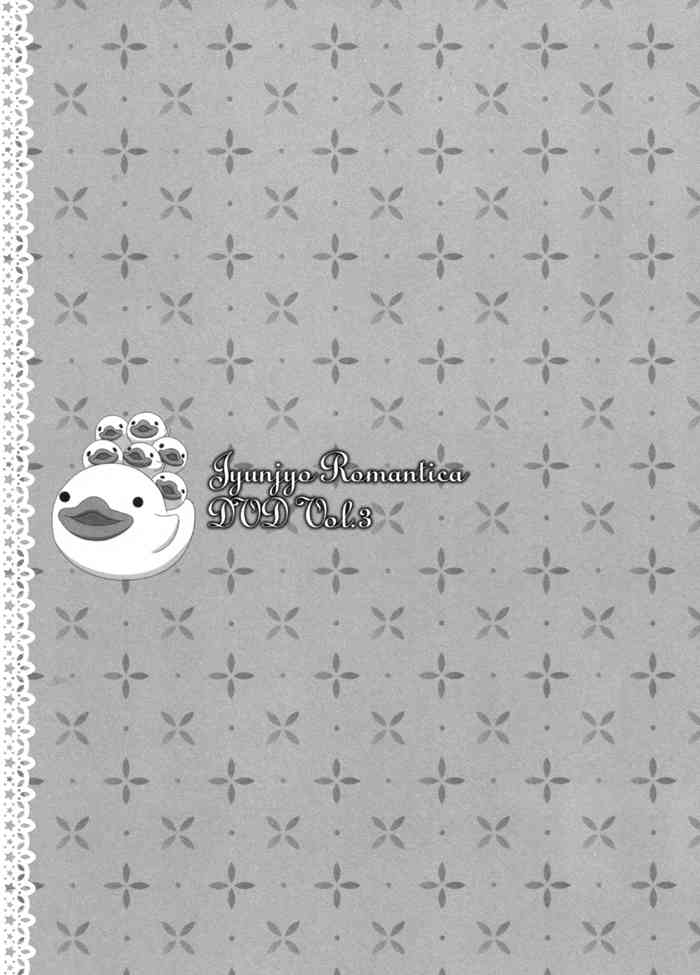 Junjou Mistake Chapter 3 page 6 - Chapter 3
