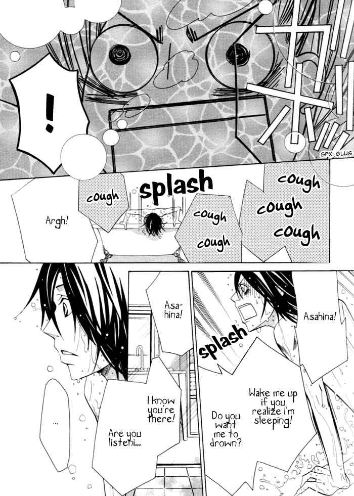 Junjou Mistake Chapter 4 page 11 - Chapter 4
