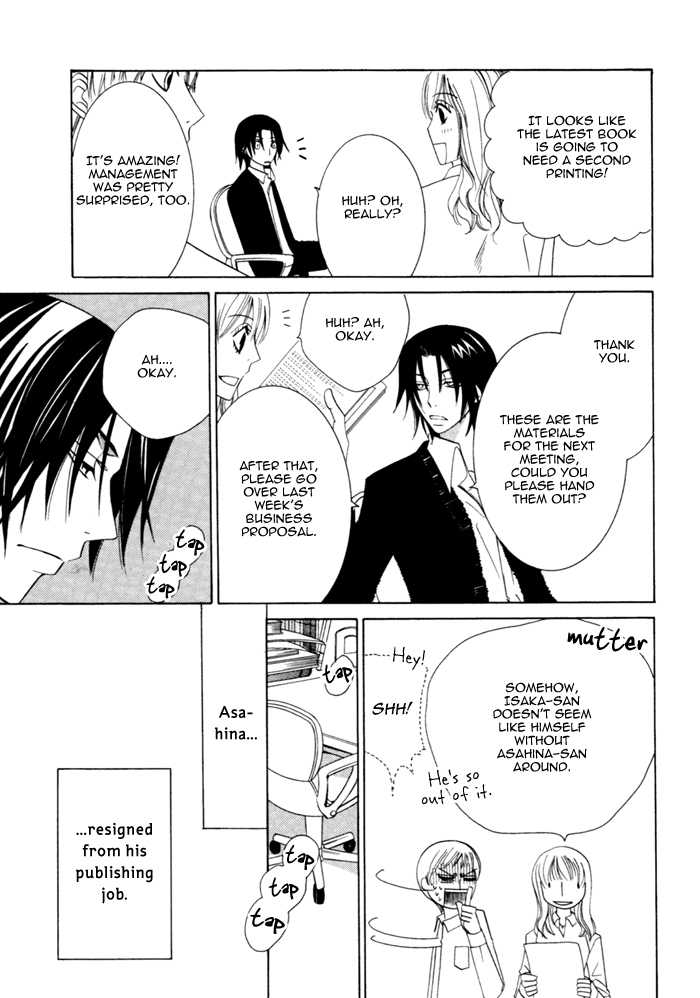 Junjou Mistake Chapter 4 page 13 - Chapter 4