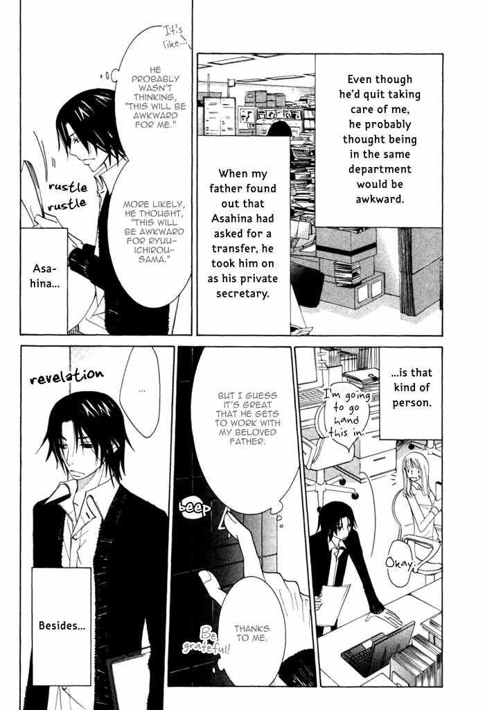 Junjou Mistake Chapter 4 page 14 - Chapter 4