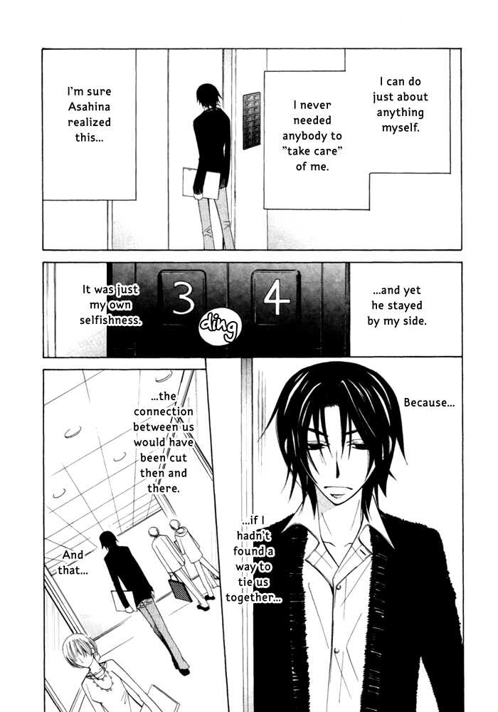 Junjou Mistake Chapter 4 page 15 - Chapter 4