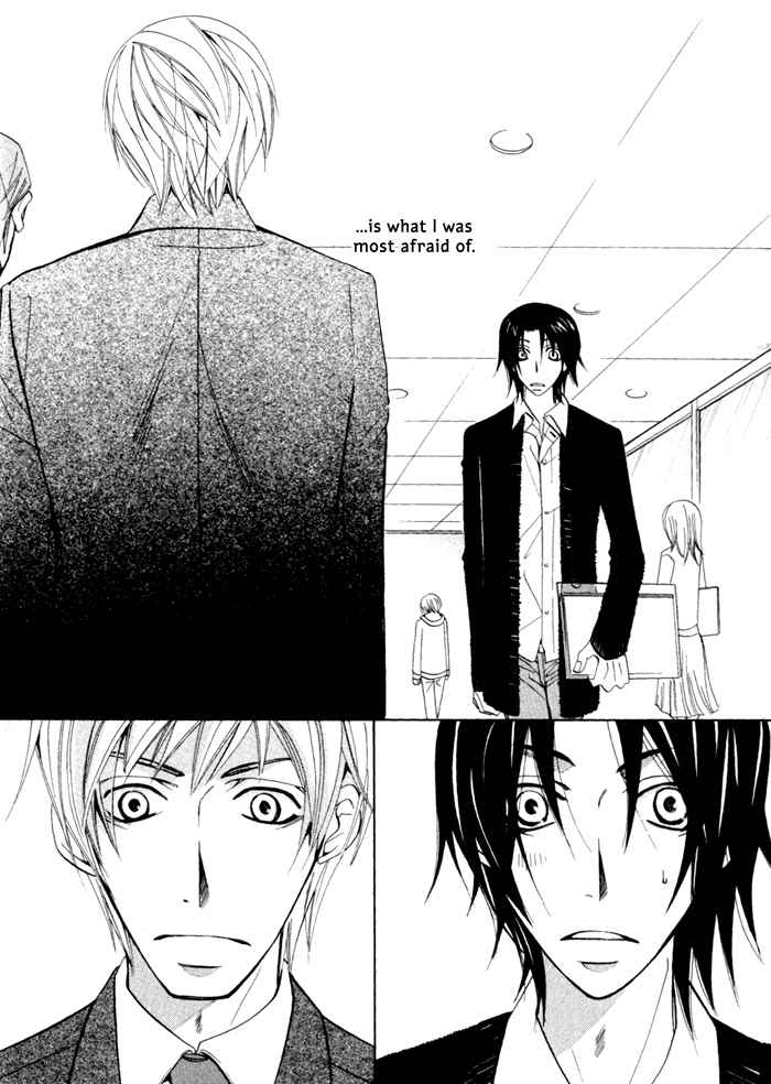Junjou Mistake Chapter 4 page 16 - Chapter 4