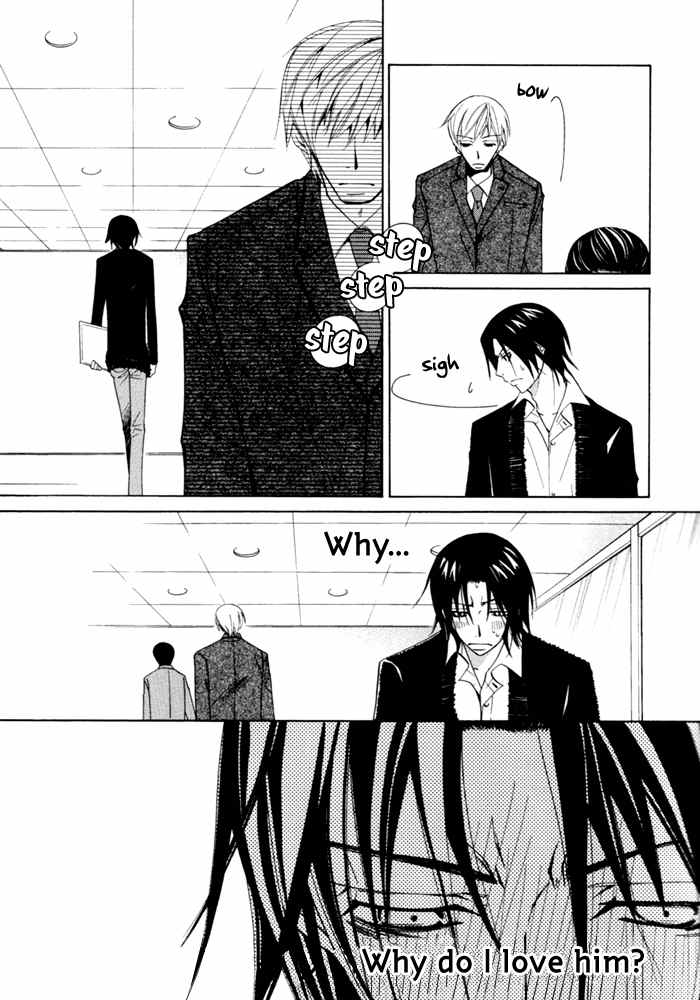 Junjou Mistake Chapter 4 page 17 - Chapter 4