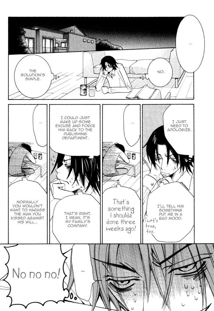 Junjou Mistake Chapter 4 page 20 - Chapter 4