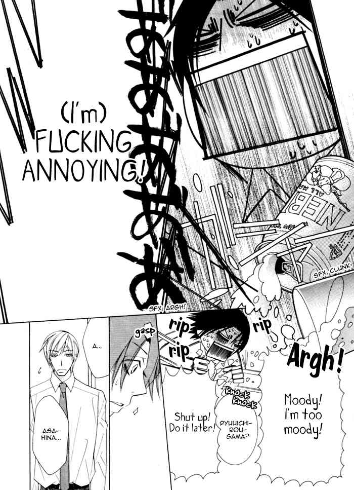 Junjou Mistake Chapter 4 page 22 - Chapter 4
