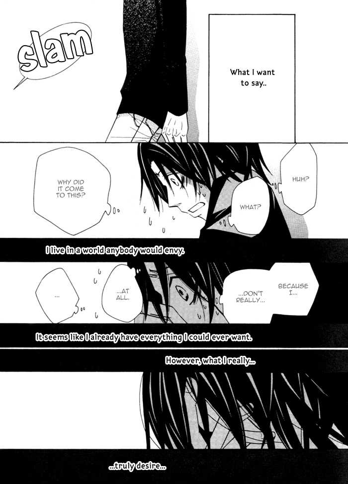 Junjou Mistake Chapter 4 page 7 - Chapter 4