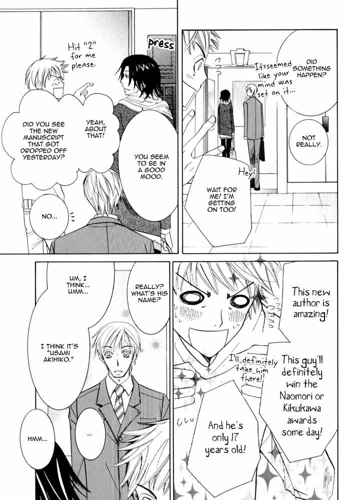 Junjou Mistake Chapter 6 page 18 - Chapter 6
