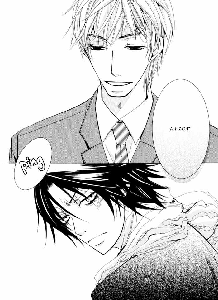 Junjou Mistake Chapter 6 page 21 - Chapter 6