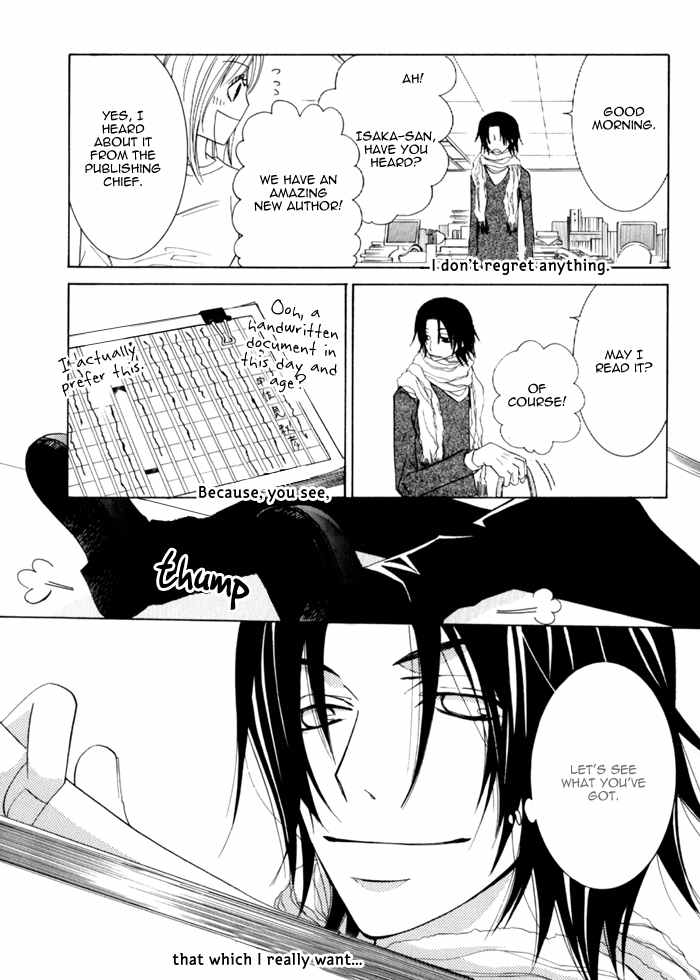 Junjou Mistake Chapter 6 page 22 - Chapter 6