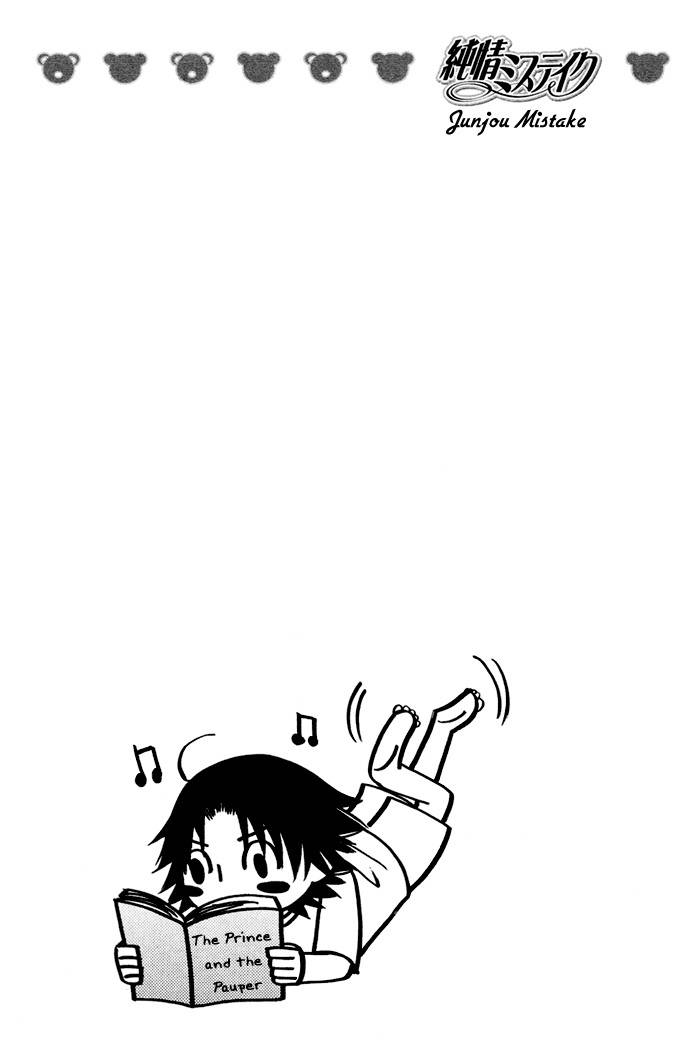Junjou Mistake Chapter 7 page 10 - Chapter 7