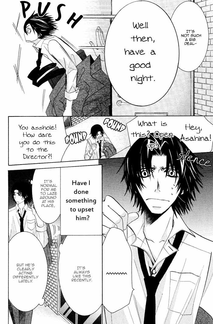 Junjou Mistake Chapter 7 page 12 - Chapter 7