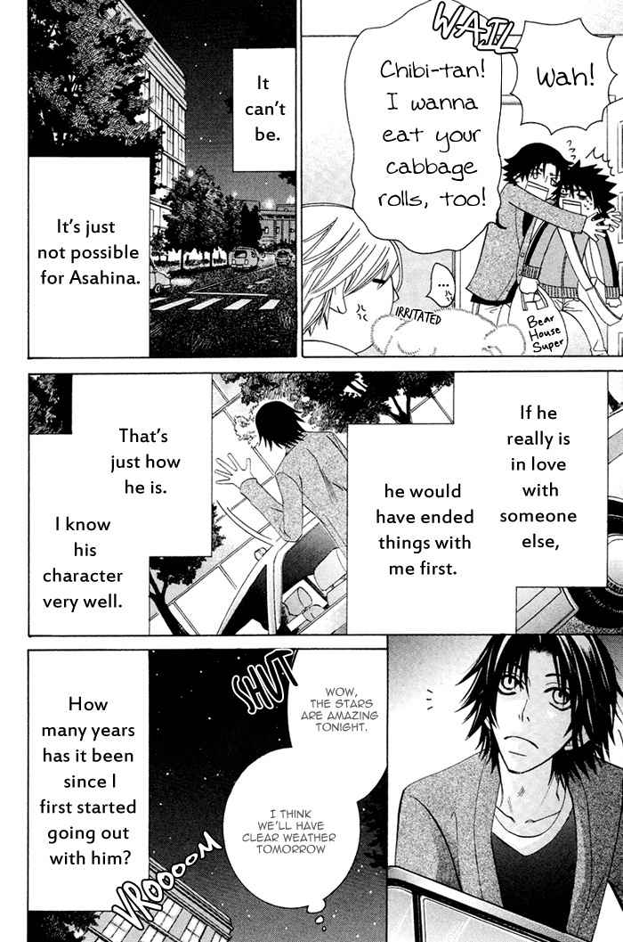 Junjou Mistake Chapter 7 page 14 - Chapter 7