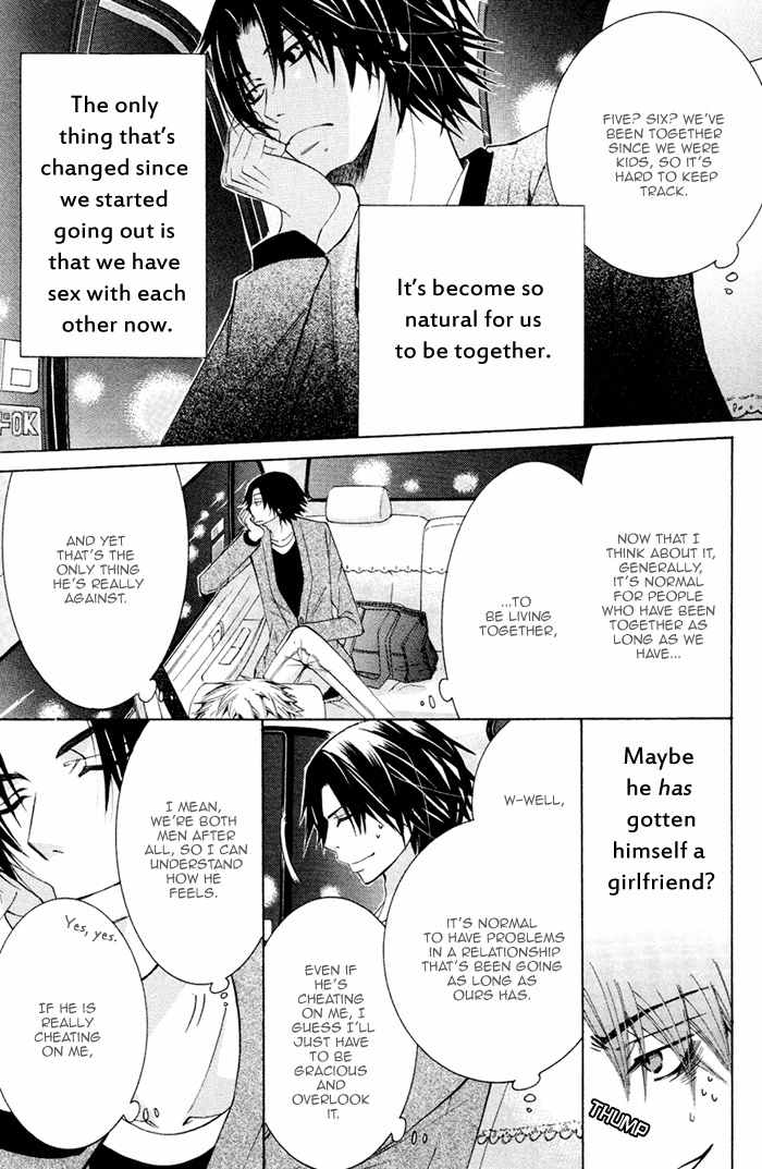 Junjou Mistake Chapter 7 page 15 - Chapter 7