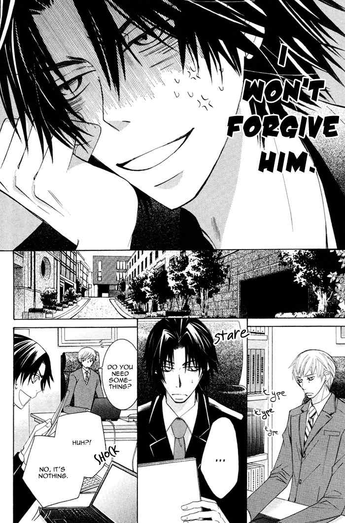 Junjou Mistake Chapter 7 page 16 - Chapter 7