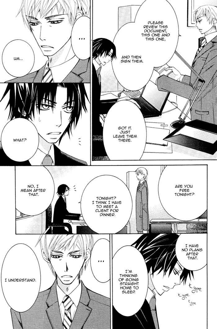 Junjou Mistake Chapter 7 page 17 - Chapter 7