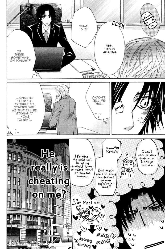 Junjou Mistake Chapter 7 page 18 - Chapter 7
