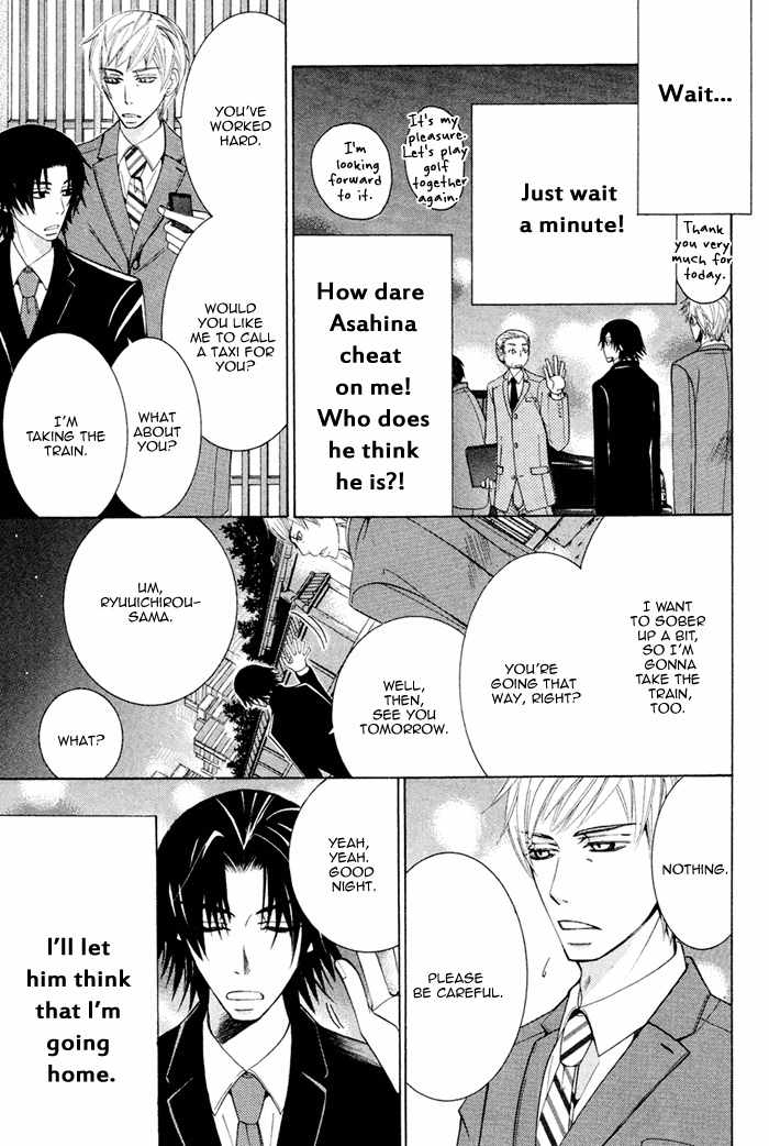 Junjou Mistake Chapter 7 page 19 - Chapter 7