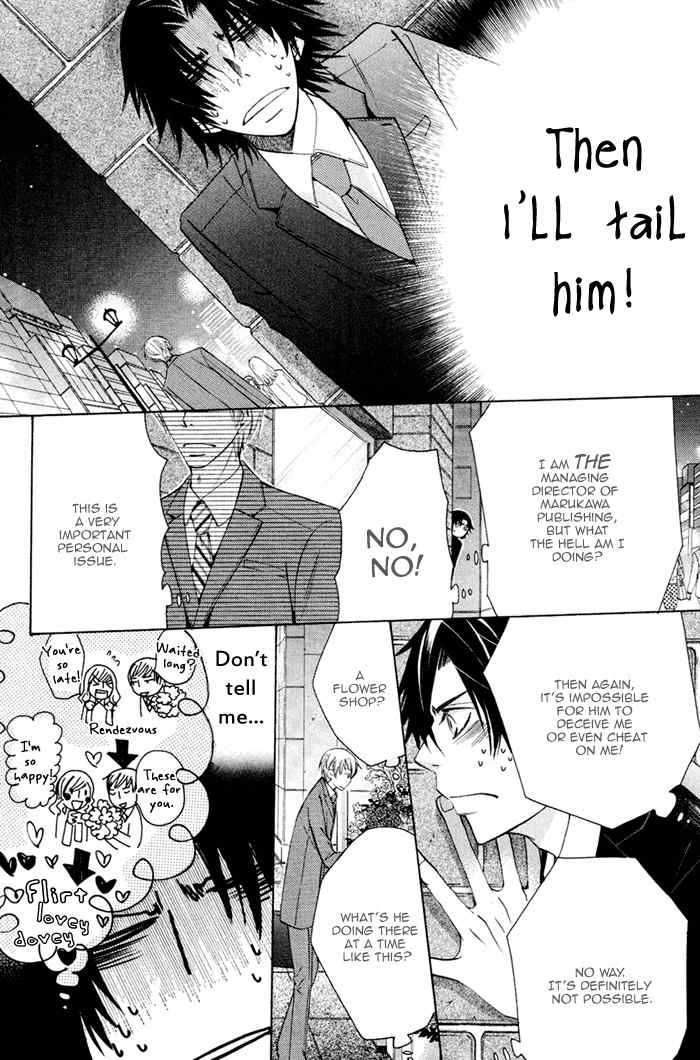 Junjou Mistake Chapter 7 page 20 - Chapter 7