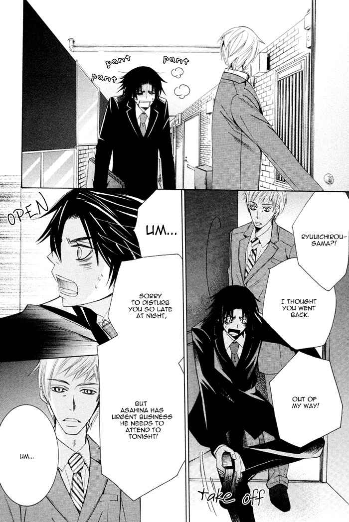 Junjou Mistake Chapter 7 page 22 - Chapter 7