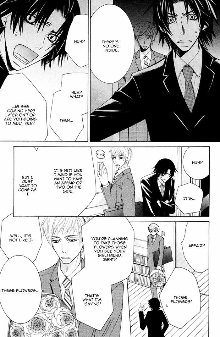 Junjou Mistake Chapter 7 page 23 - Chapter 7