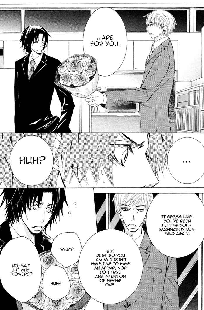 Junjou Mistake Chapter 7 page 24 - Chapter 7